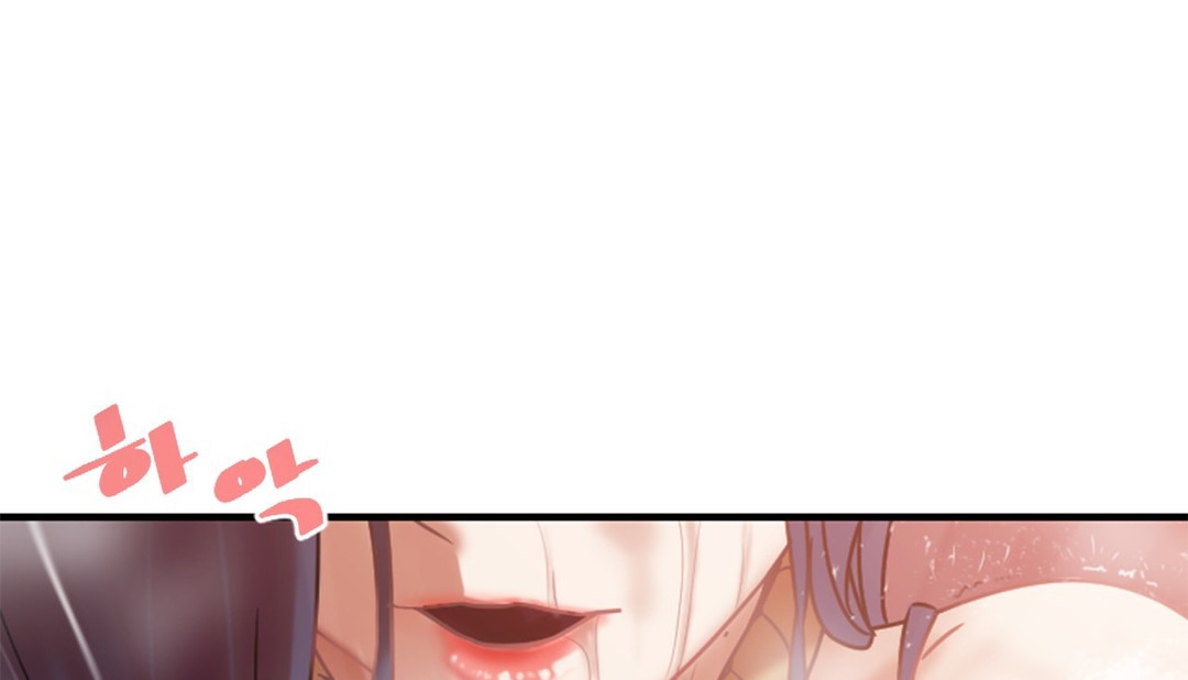 《情趣繩子》漫画 第3話