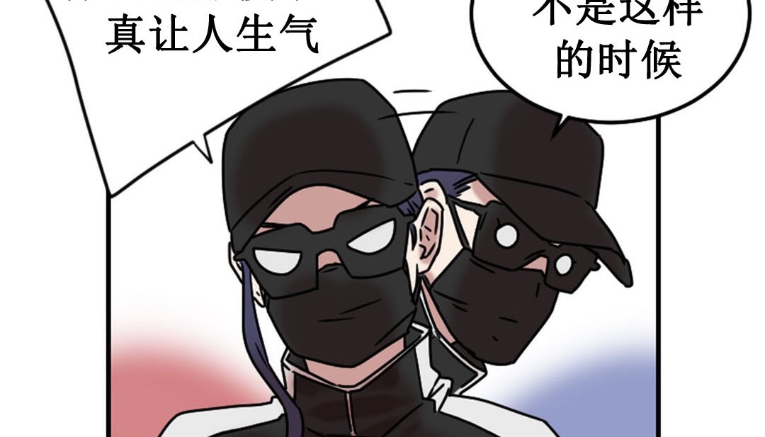 《情趣繩子》漫画 第3話
