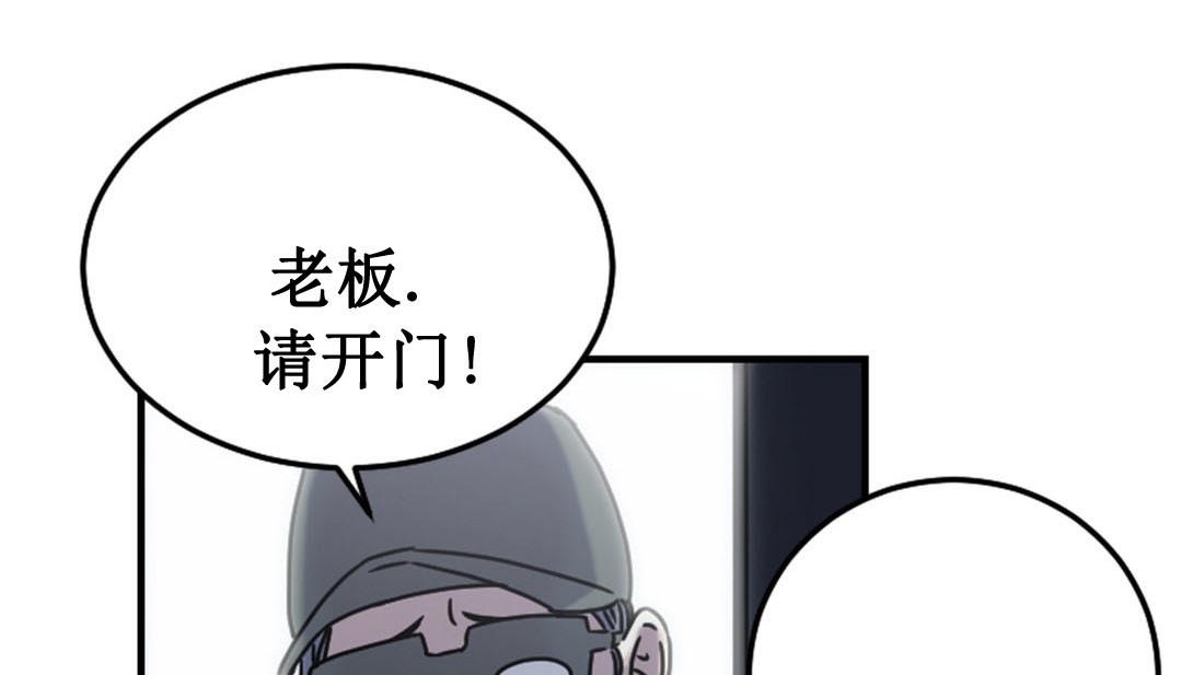 《情趣繩子》漫画 第3話