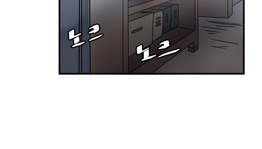 《情趣繩子》漫画 第3話