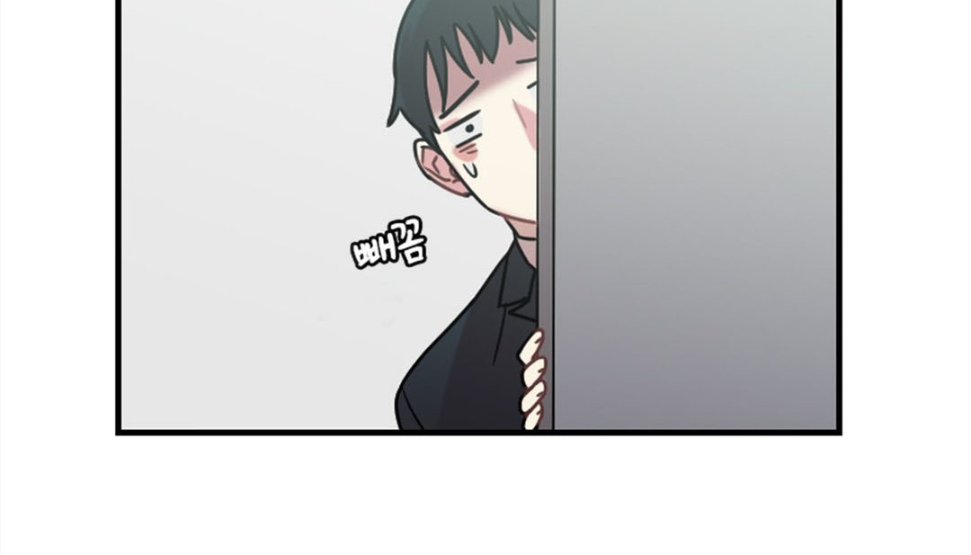 《情趣繩子》漫画 第3話