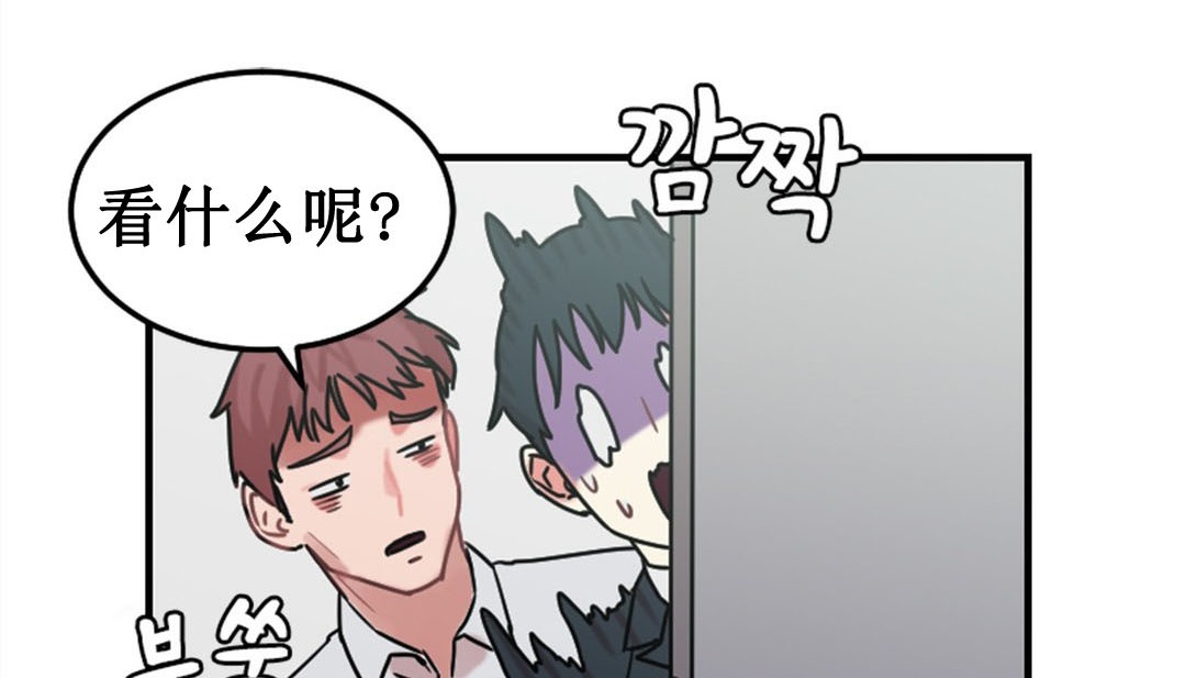 《情趣繩子》漫画 第3話