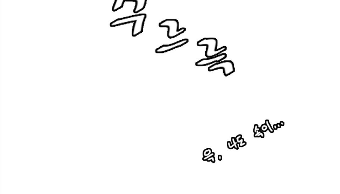 《情趣繩子》漫画 第3話