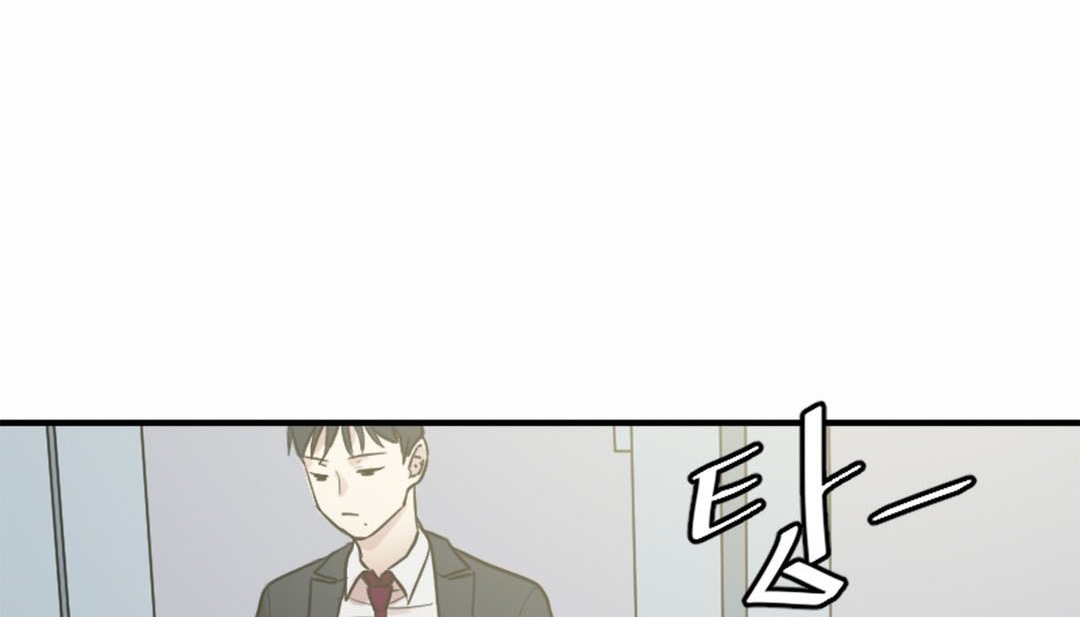 《情趣繩子》漫画 第3話