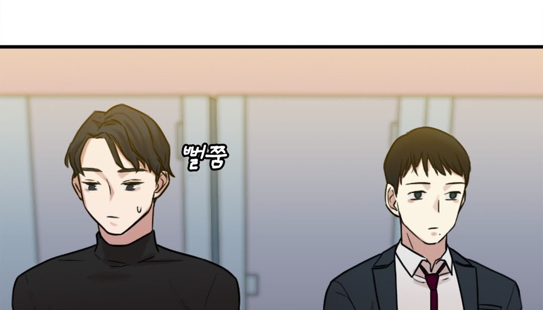 《情趣繩子》漫画 第3話