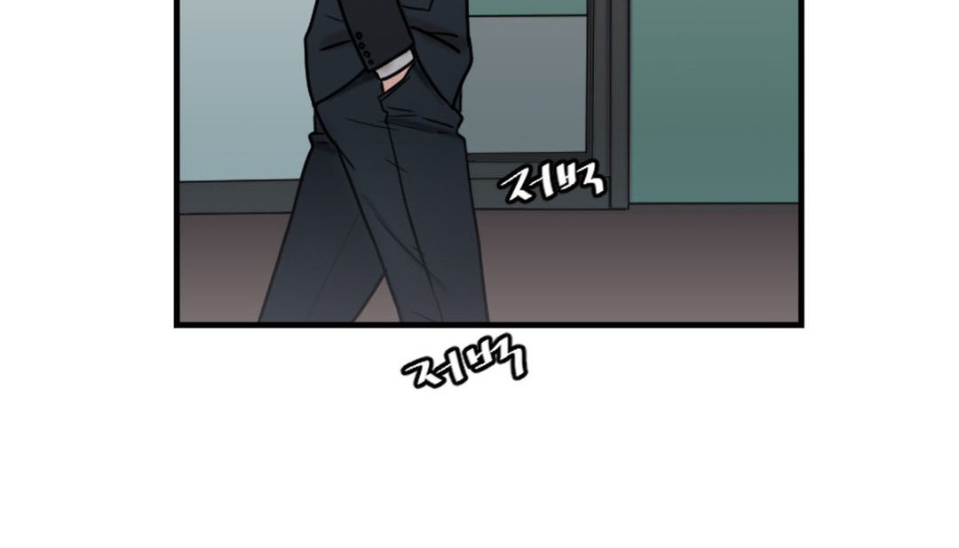 《情趣繩子》漫画 第3話
