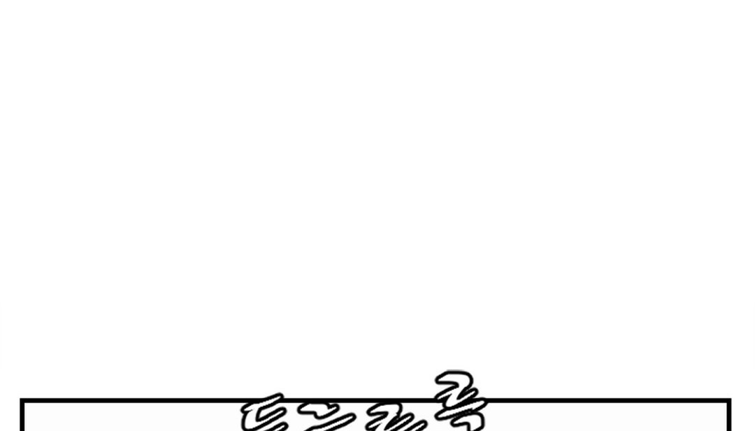 《情趣繩子》漫画 第3話