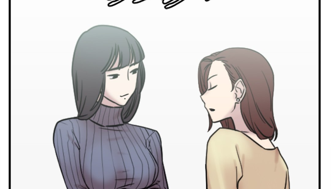 《情趣繩子》漫画 第3話