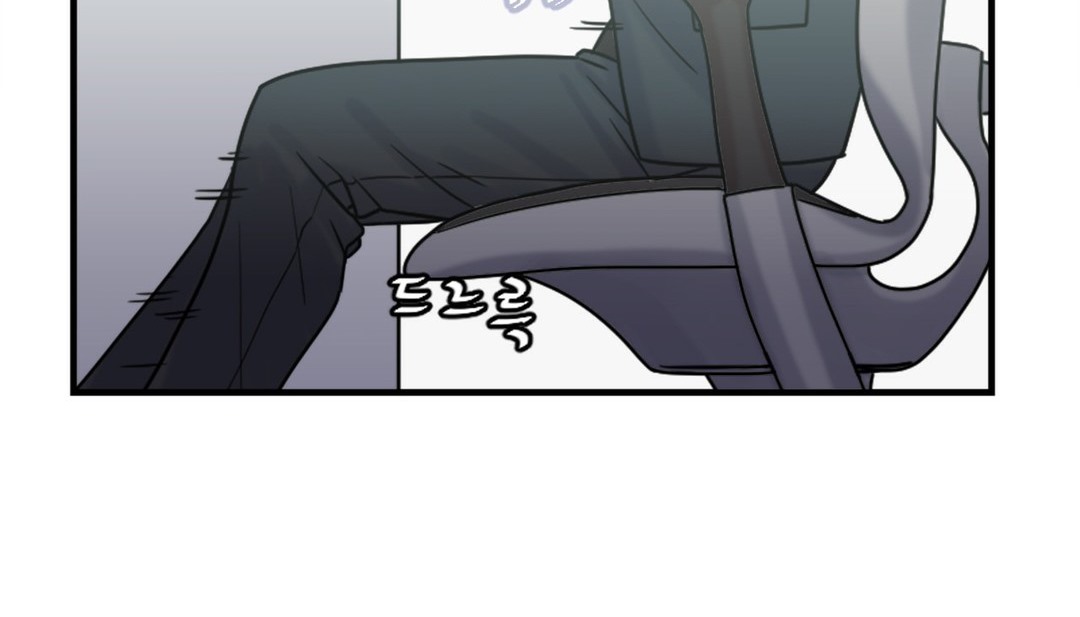 《情趣繩子》漫画 第3話