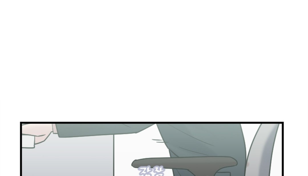 《情趣繩子》漫画 第3話