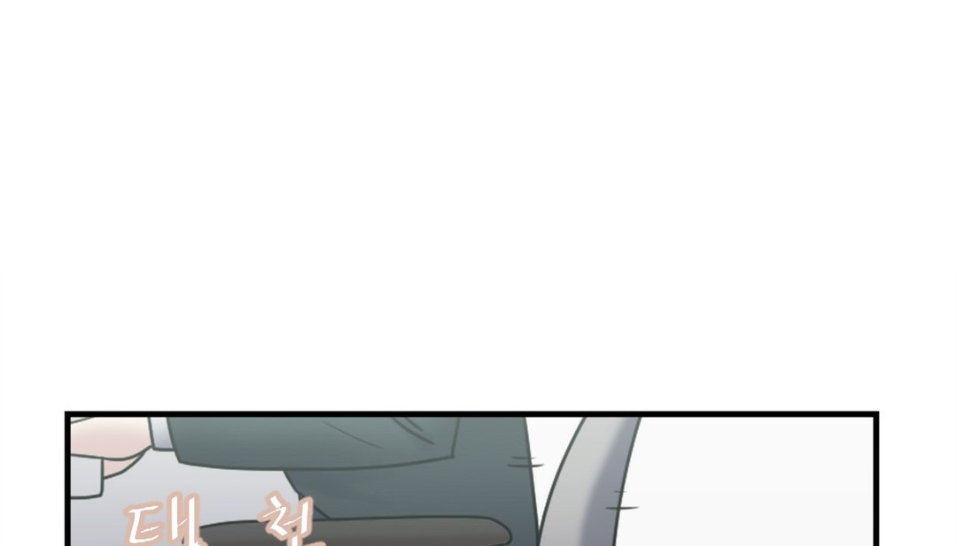 《情趣繩子》漫画 第3話