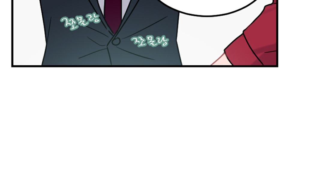 《情趣繩子》漫画 第4話