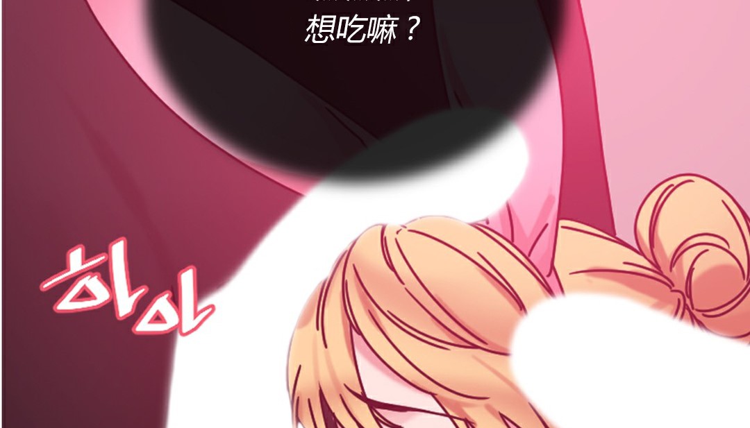 《情趣繩子》漫画 第4話