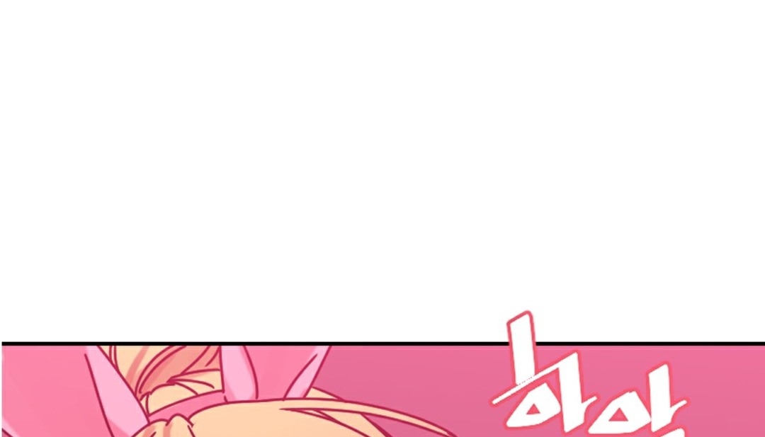 《情趣繩子》漫画 第4話