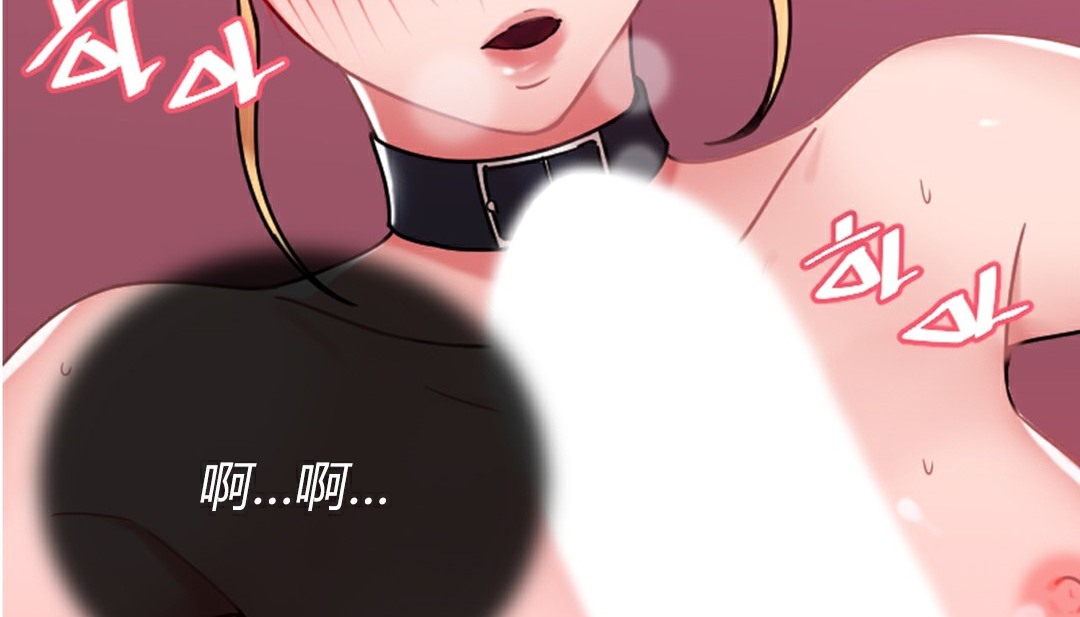 《情趣繩子》漫画 第4話
