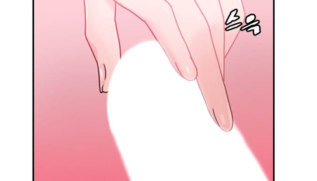 《情趣繩子》漫画 第4話