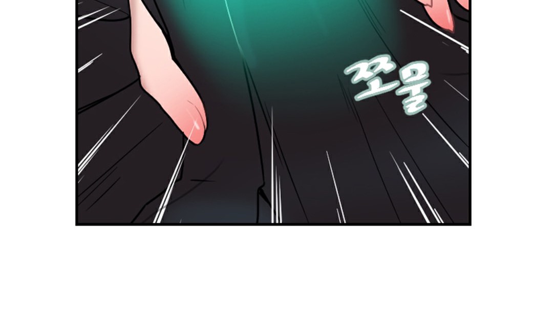 《情趣繩子》漫画 第4話