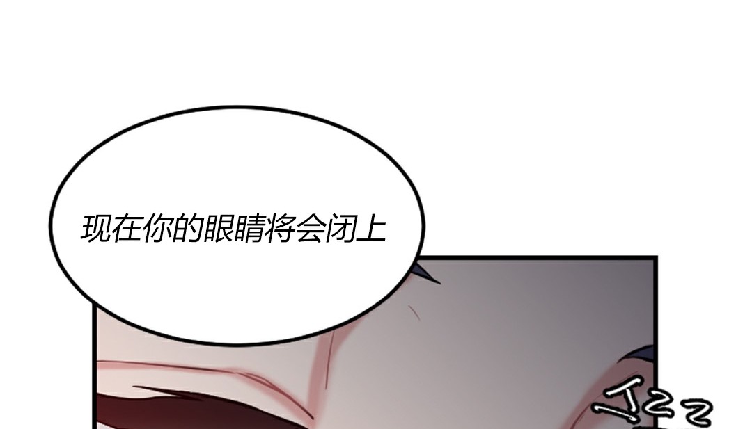 《情趣繩子》漫画 第4話