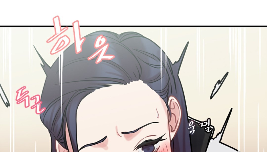 《情趣繩子》漫画 第4話