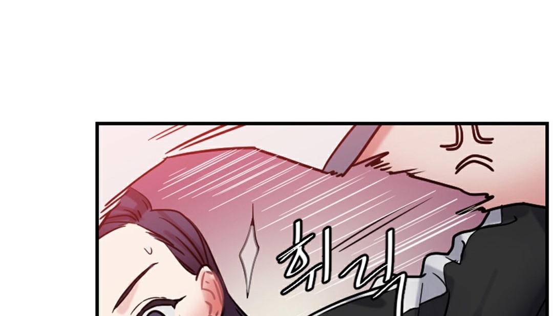 《情趣繩子》漫画 第4話
