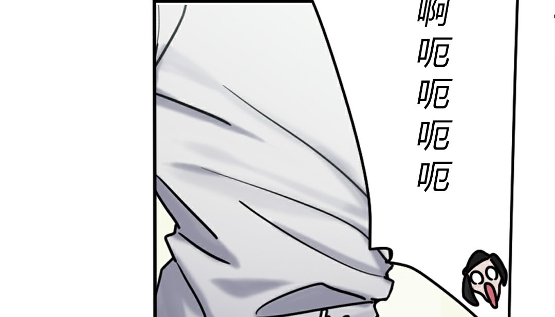 《情趣繩子》漫画 第4話