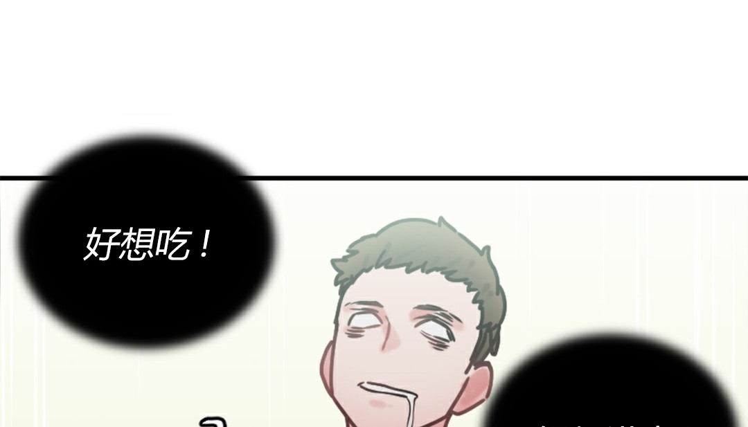 《情趣繩子》漫画 第4話
