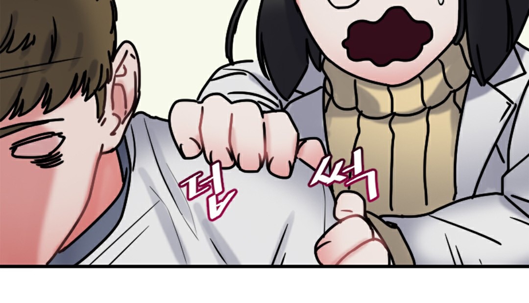 《情趣繩子》漫画 第4話