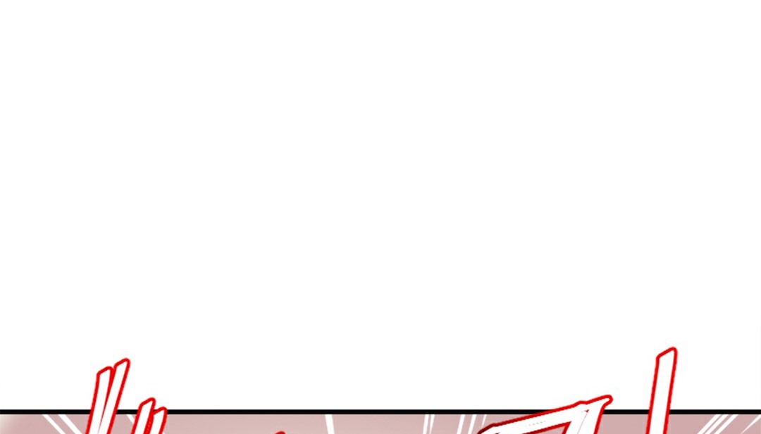 《情趣繩子》漫画 第4話