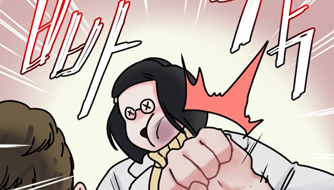 《情趣繩子》漫画 第4話