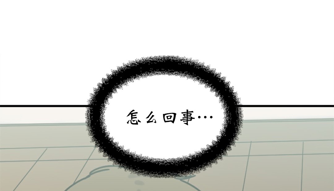 《情趣繩子》漫画 第4話