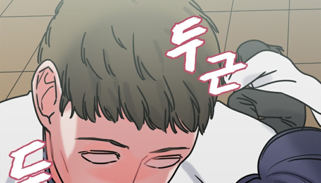 《情趣繩子》漫画 第4話