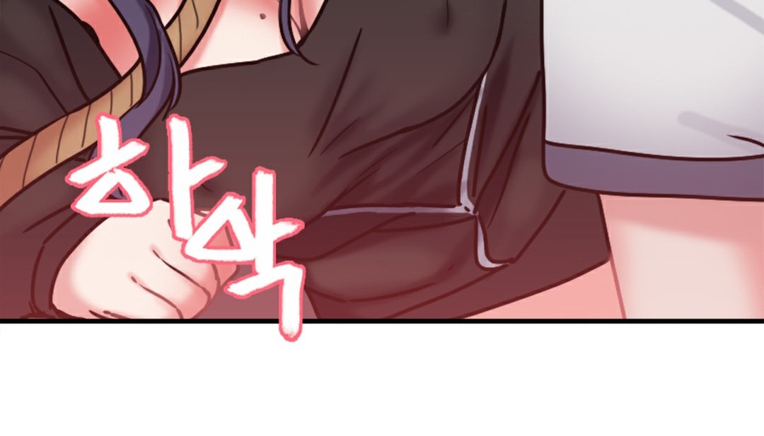 《情趣繩子》漫画 第4話