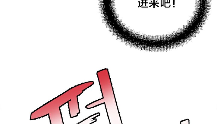 《情趣繩子》漫画 第5話