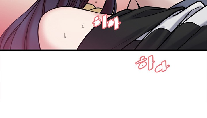 《情趣繩子》漫画 第5話