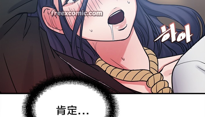 《情趣繩子》漫画 第5話