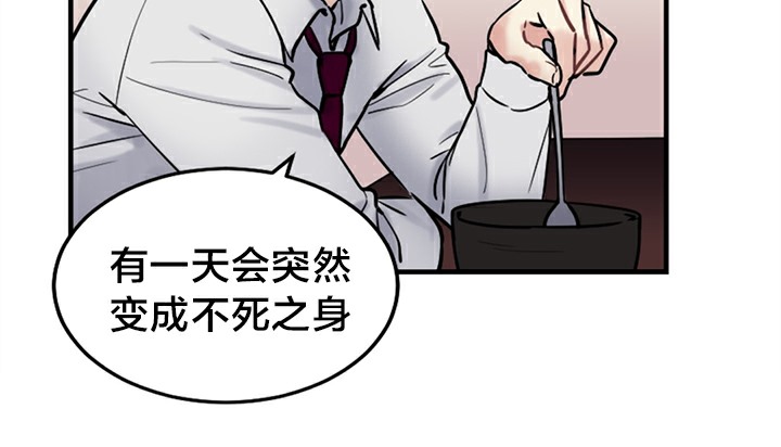 《情趣繩子》漫画 第5話