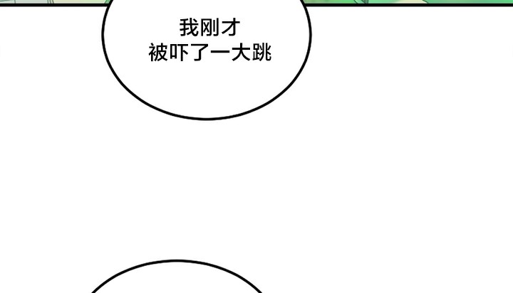 《情趣繩子》漫画 第5話