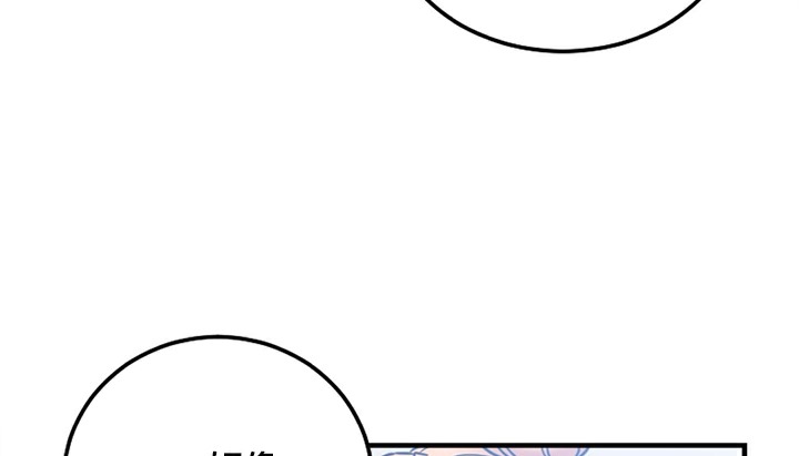 《情趣繩子》漫画 第5話