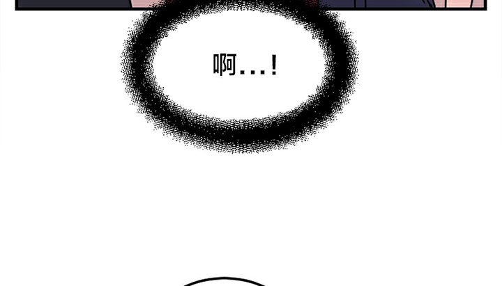 《情趣繩子》漫画 第5話
