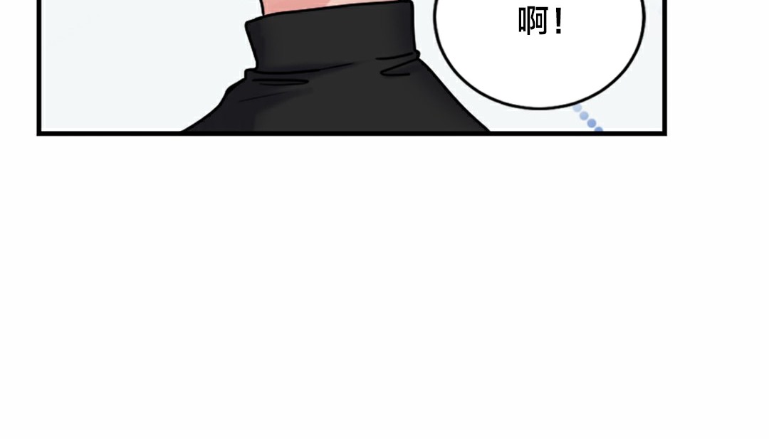 《情趣繩子》漫画 第5話