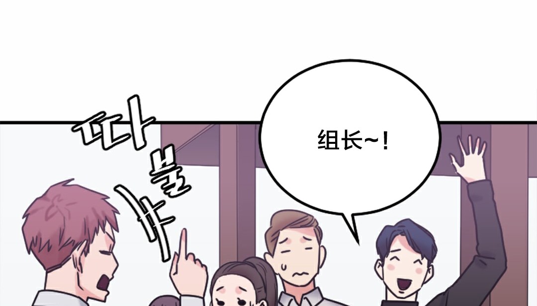 《情趣繩子》漫画 第5話