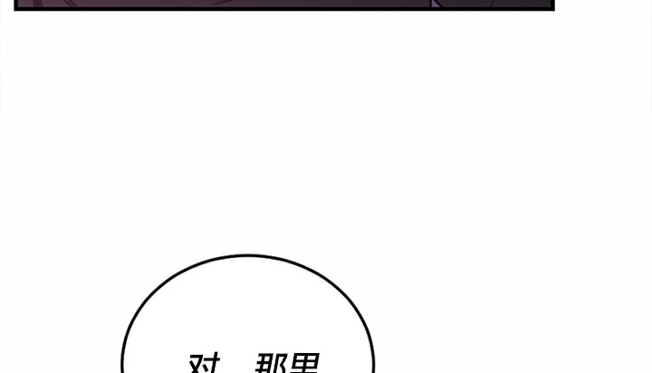 《情趣繩子》漫画 第5話