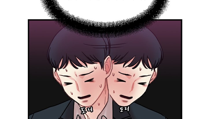 《情趣繩子》漫画 第5話