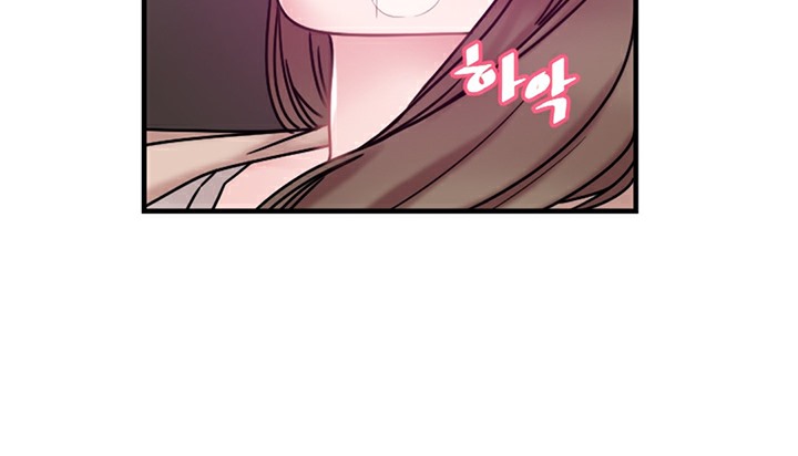 《情趣繩子》漫画 第6話