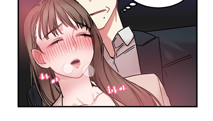 《情趣繩子》漫画 第6話