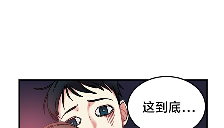 《情趣繩子》漫画 第6話