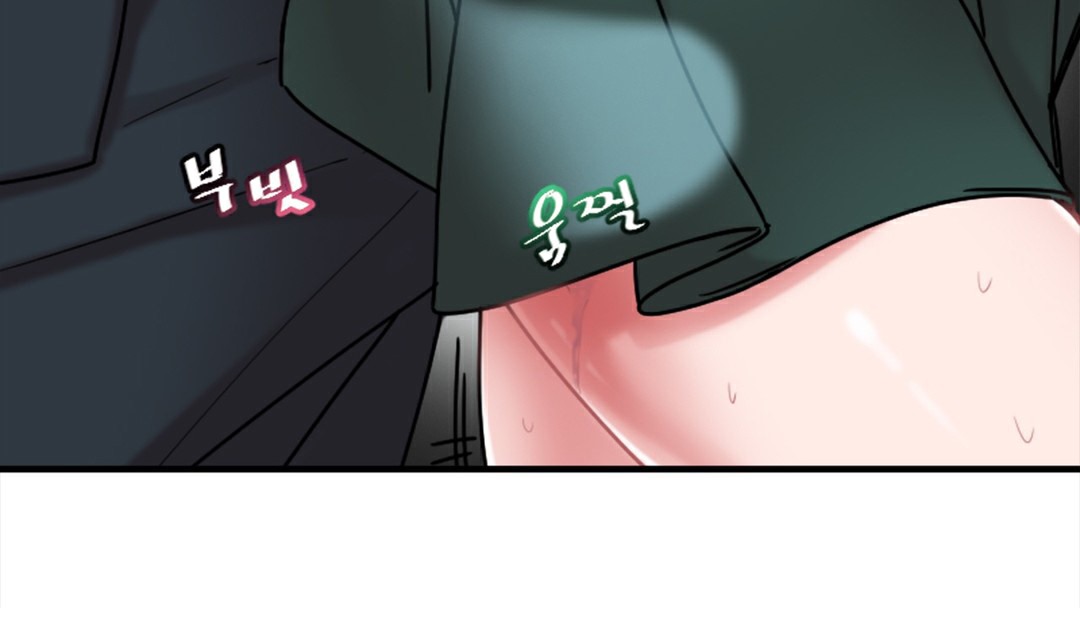 《情趣繩子》漫画 第6話
