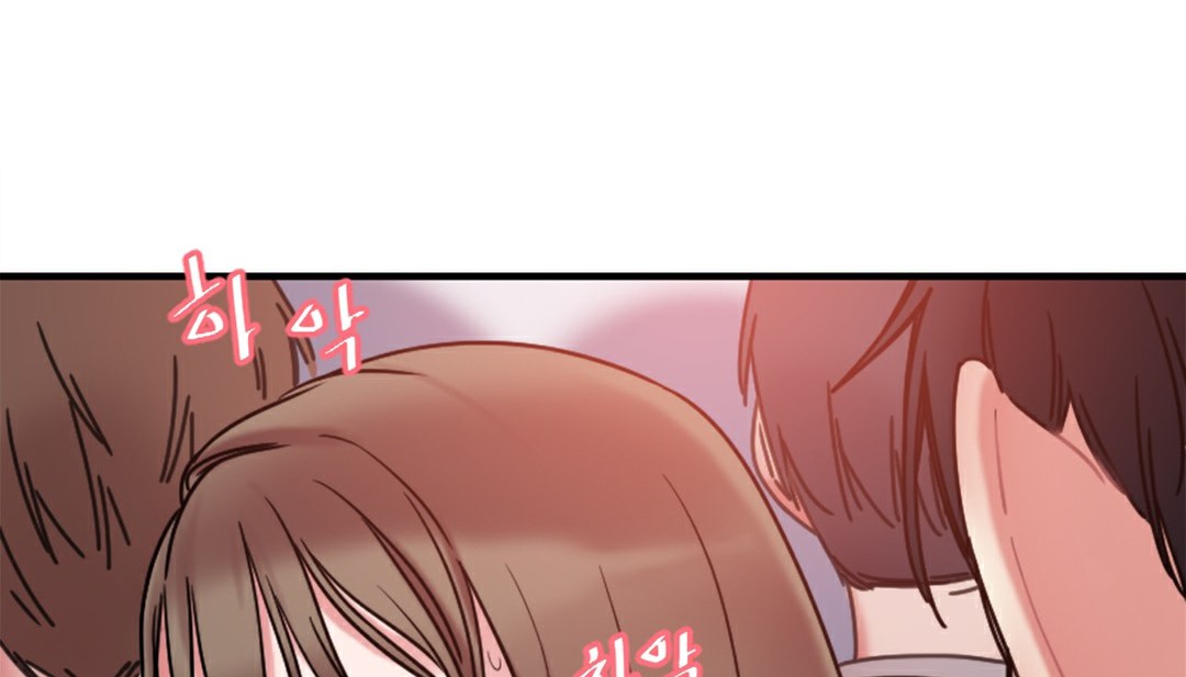 《情趣繩子》漫画 第6話