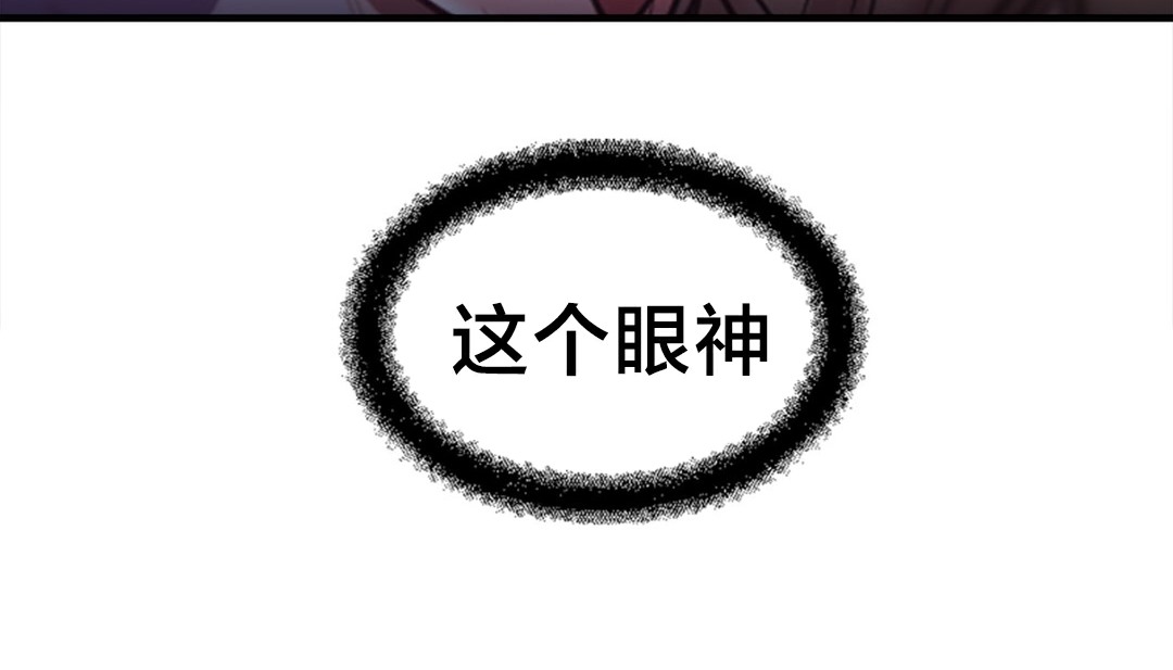 《情趣繩子》漫画 第6話