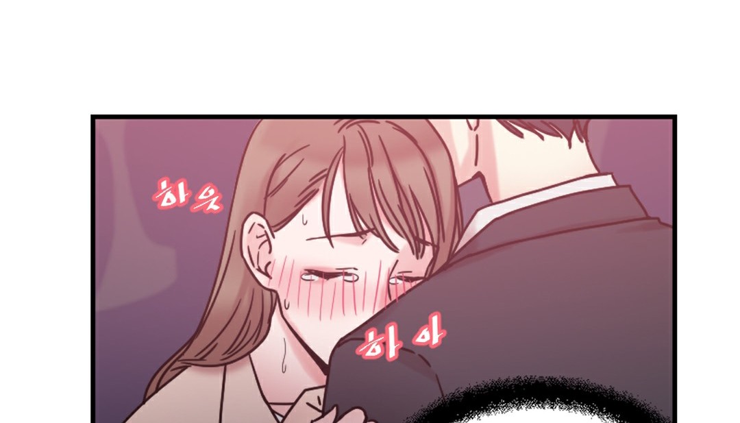 《情趣繩子》漫画 第6話
